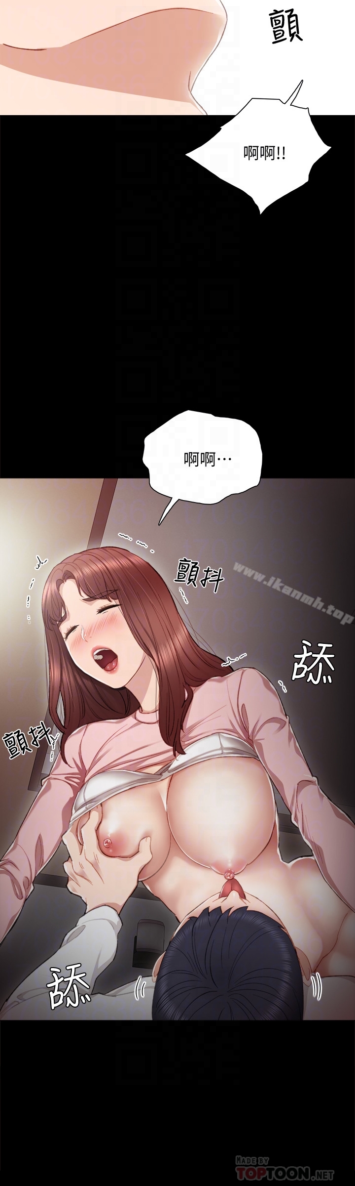 29P - 实习老师