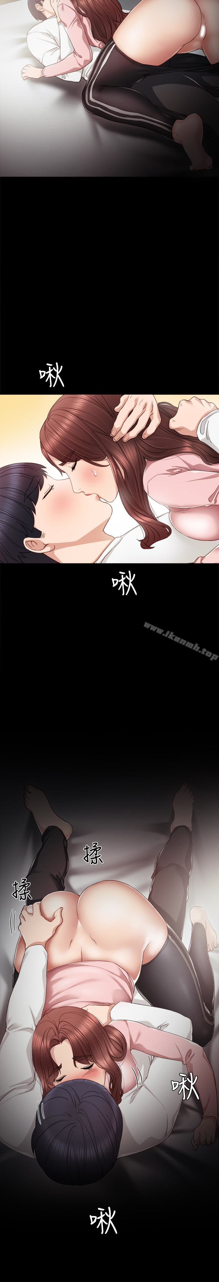 4P - 实习老师