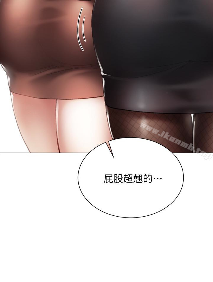 9P - 实习老师