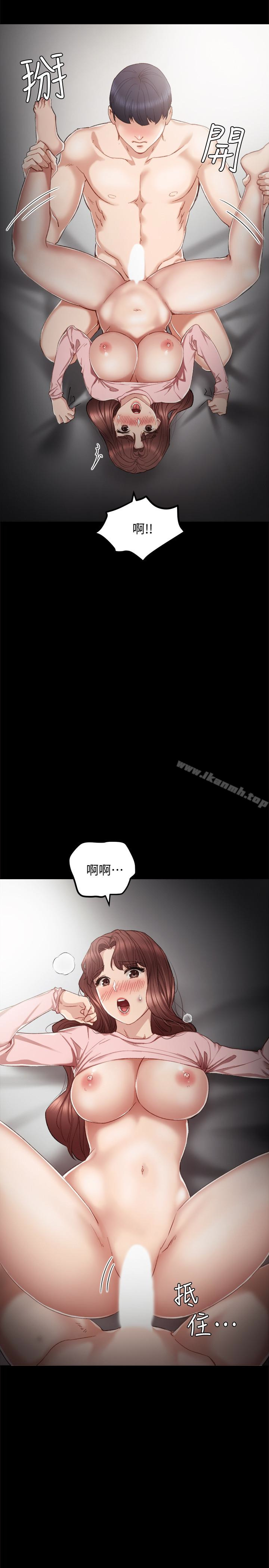 21P - 实习老师