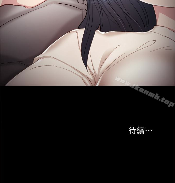 36P - 实习老师