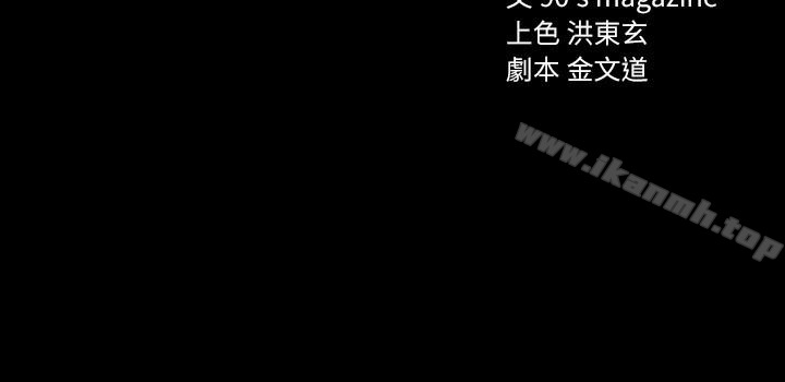 3P - 实习老师
