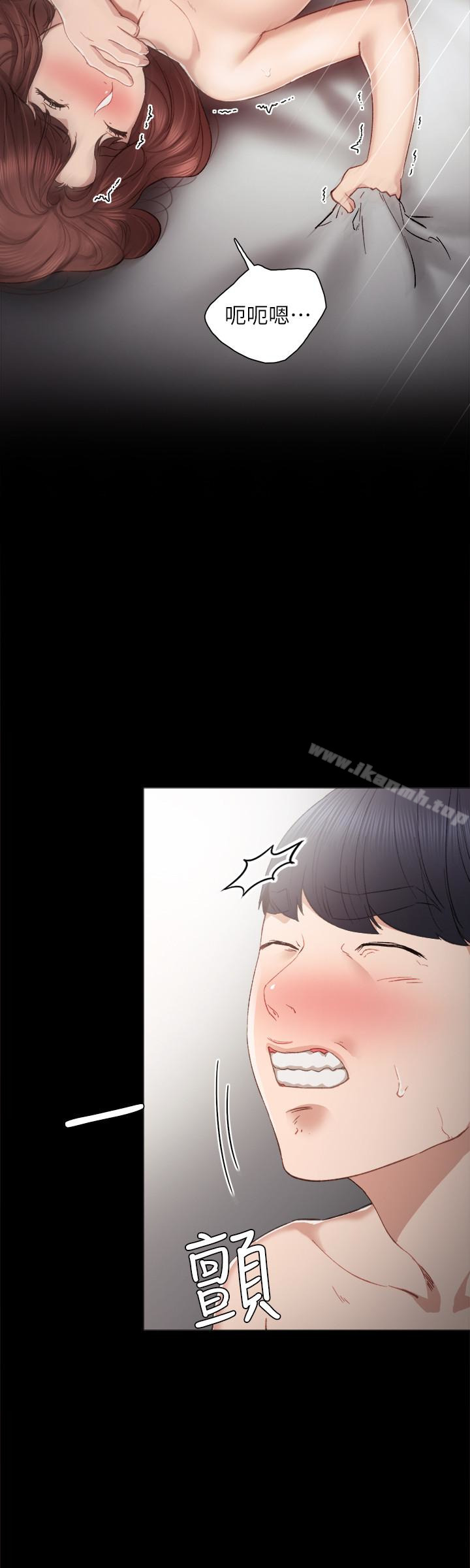10P - 实习老师