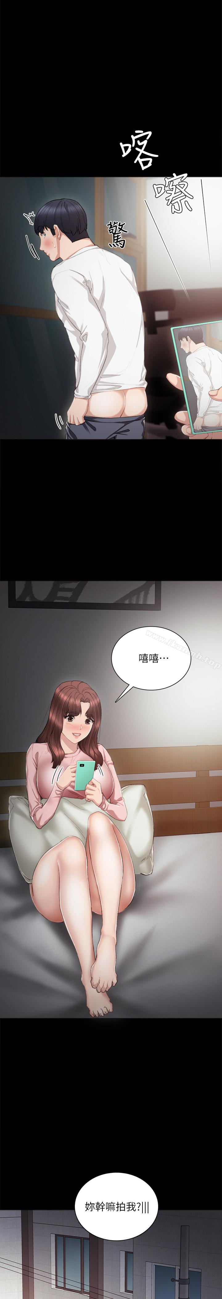 17P - 实习老师
