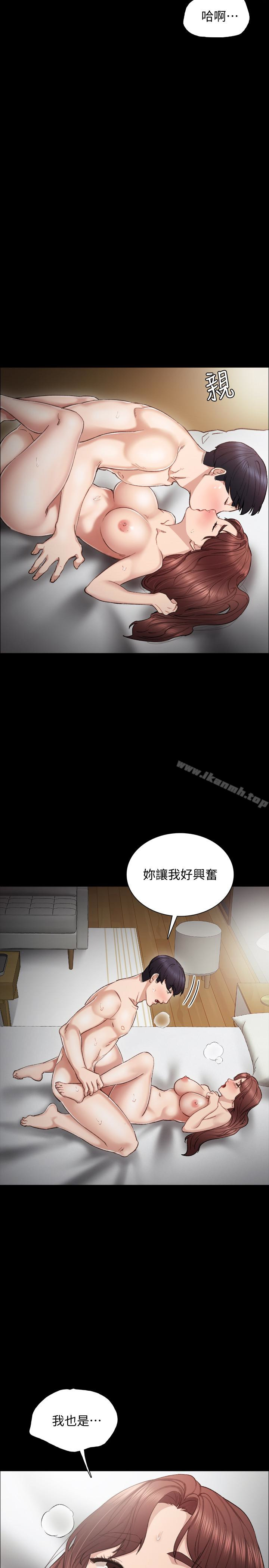 4P - 实习老师
