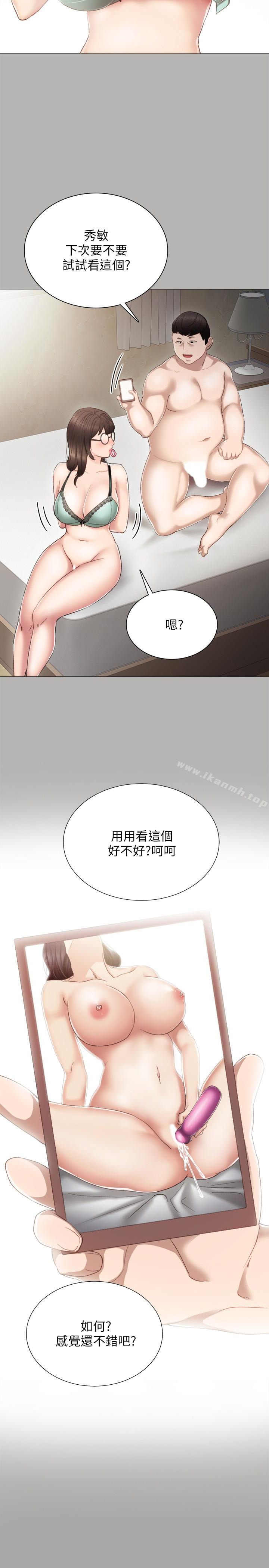18P - 实习老师