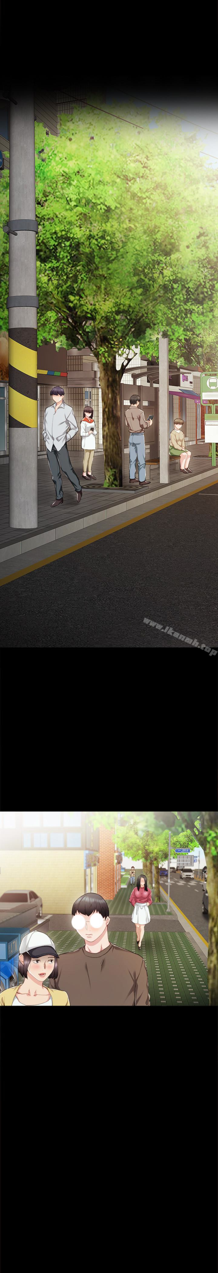 4P - 实习老师