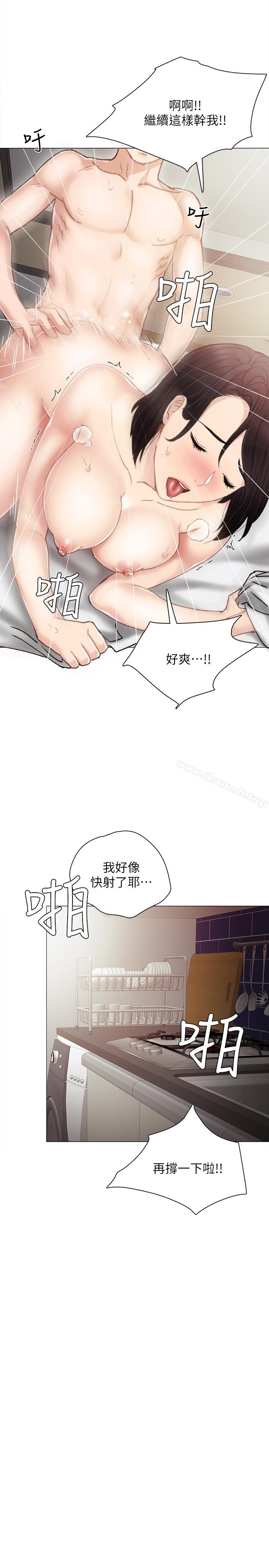22P - 实习老师