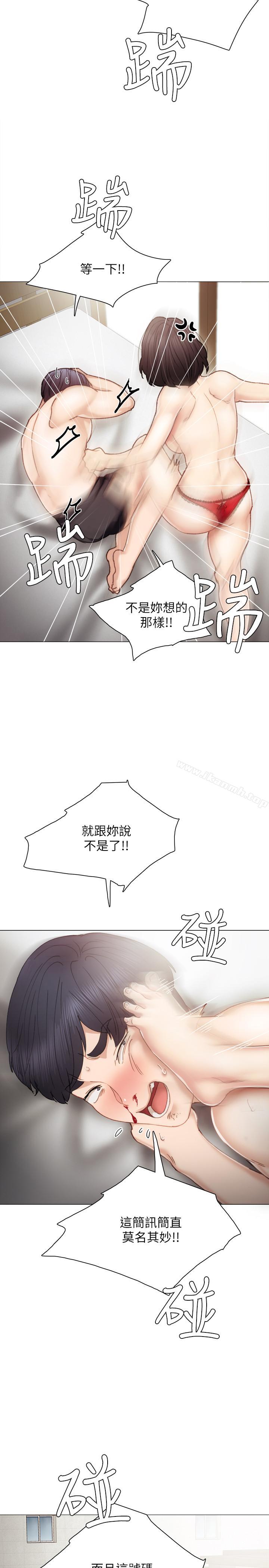 27P - 实习老师
