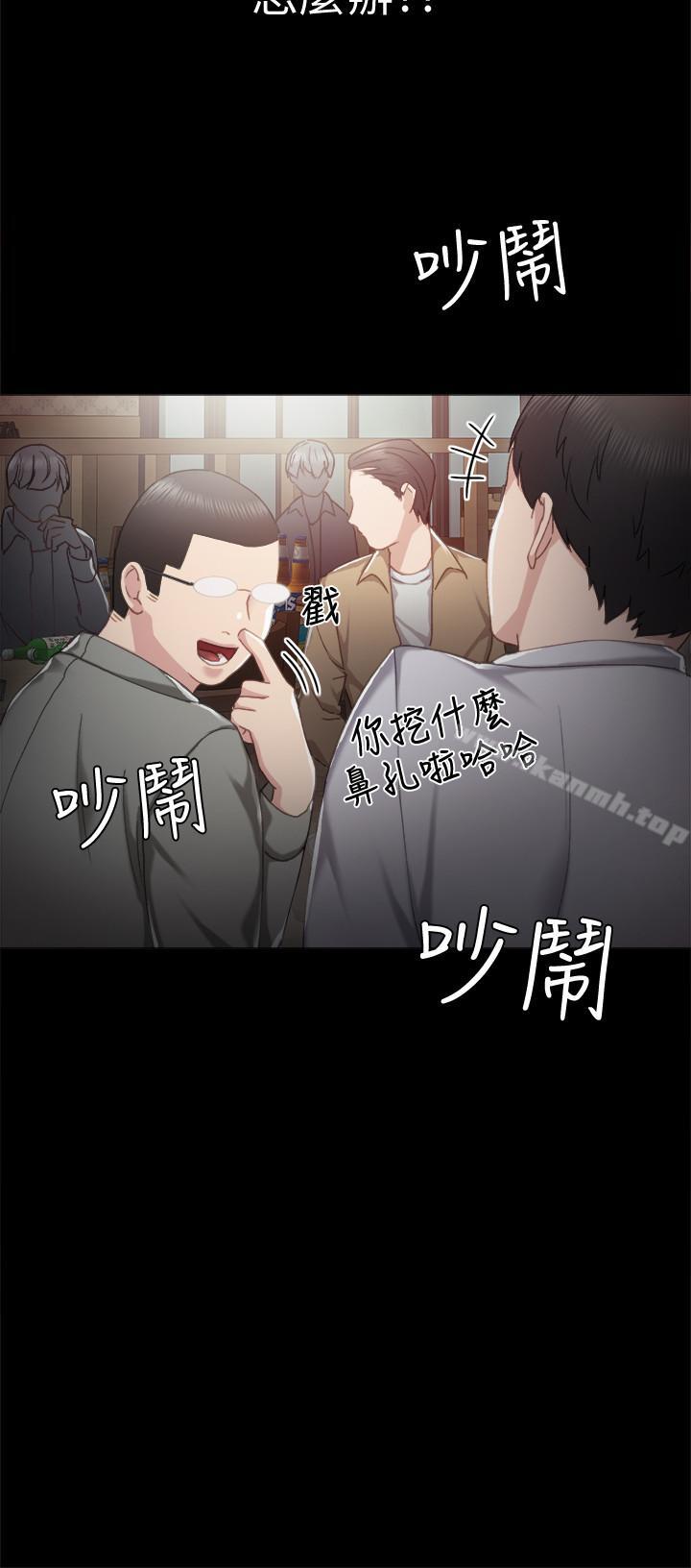 33P - 实习老师