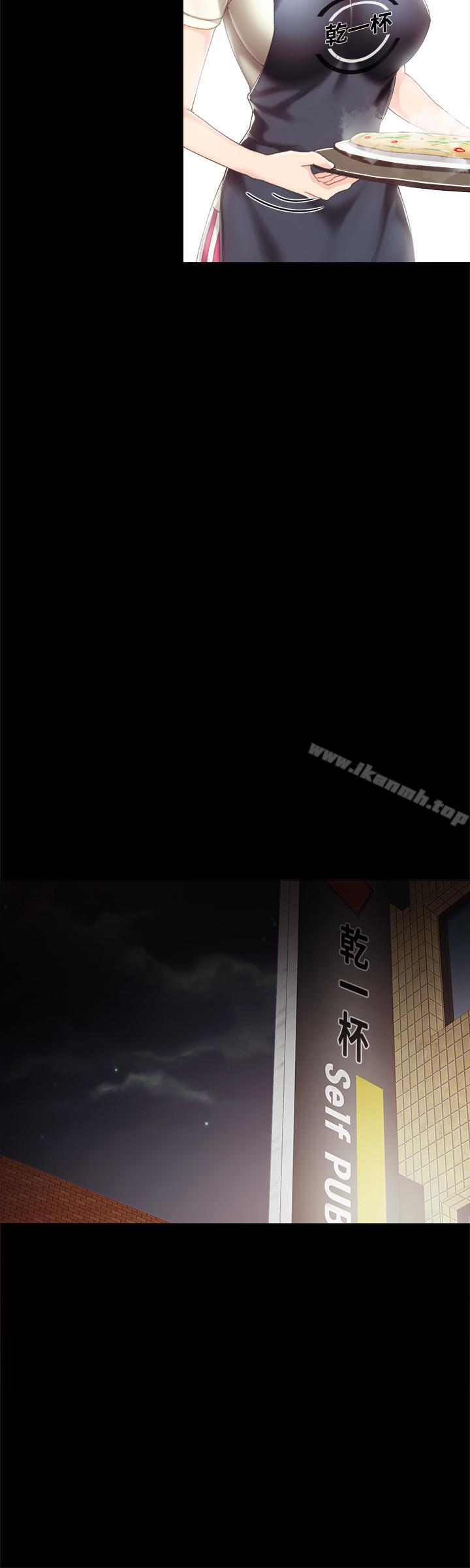 15P - 实习老师