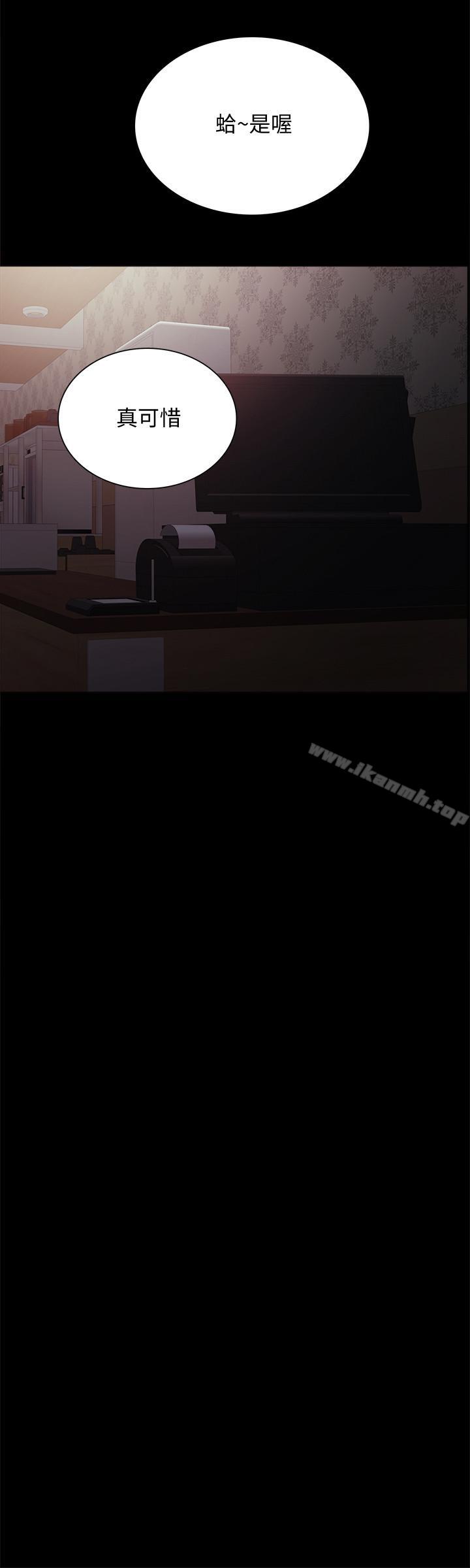 23P - 实习老师