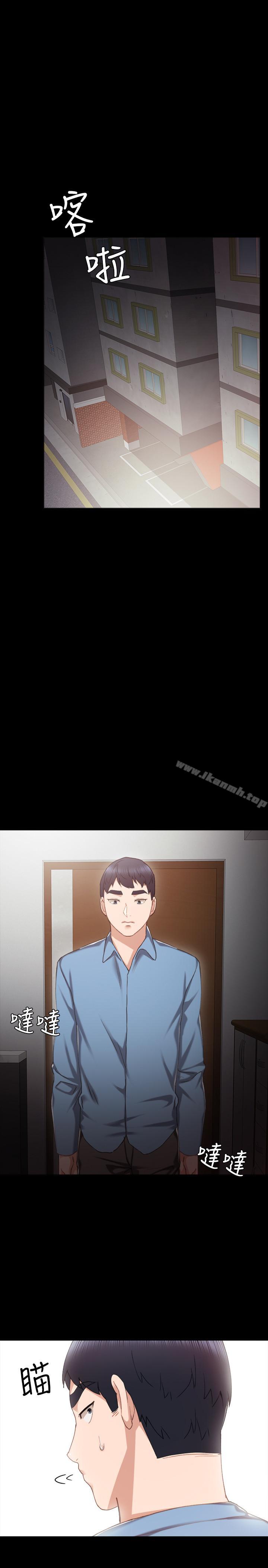 1P - 实习老师