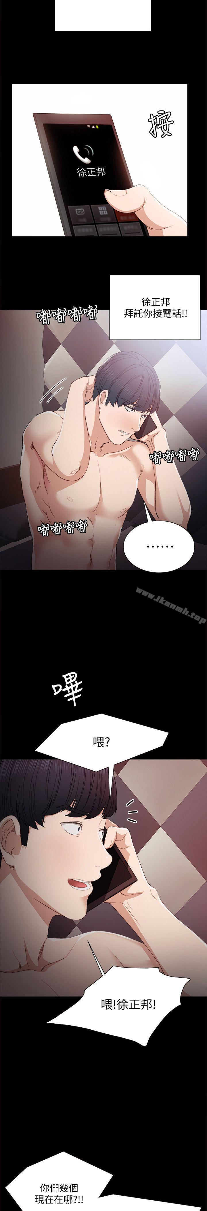 24P - 实习老师