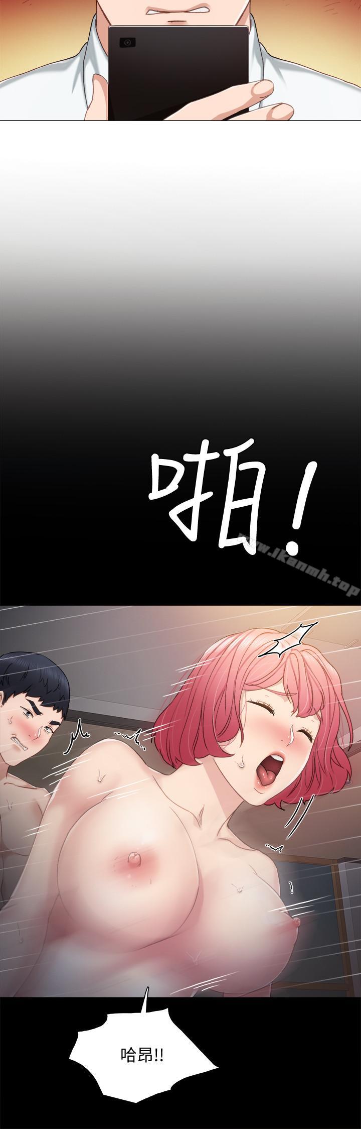 17P - 实习老师
