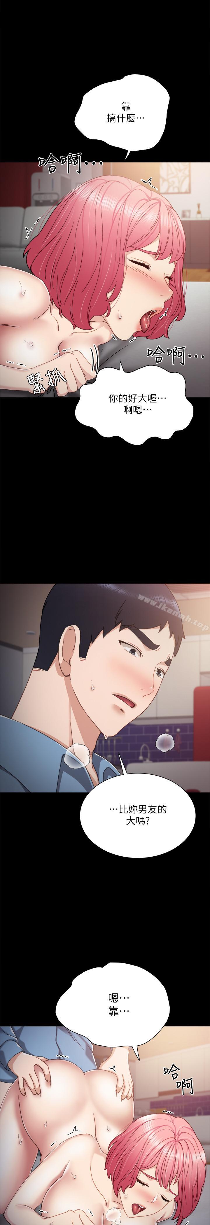 1P - 实习老师