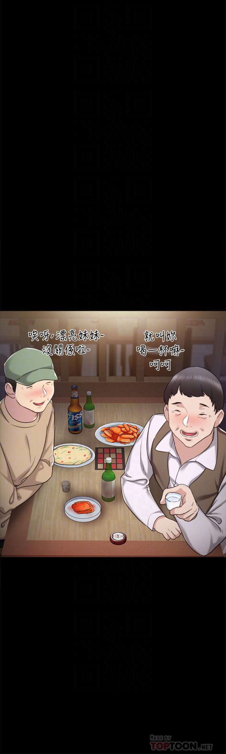 10P - 实习老师