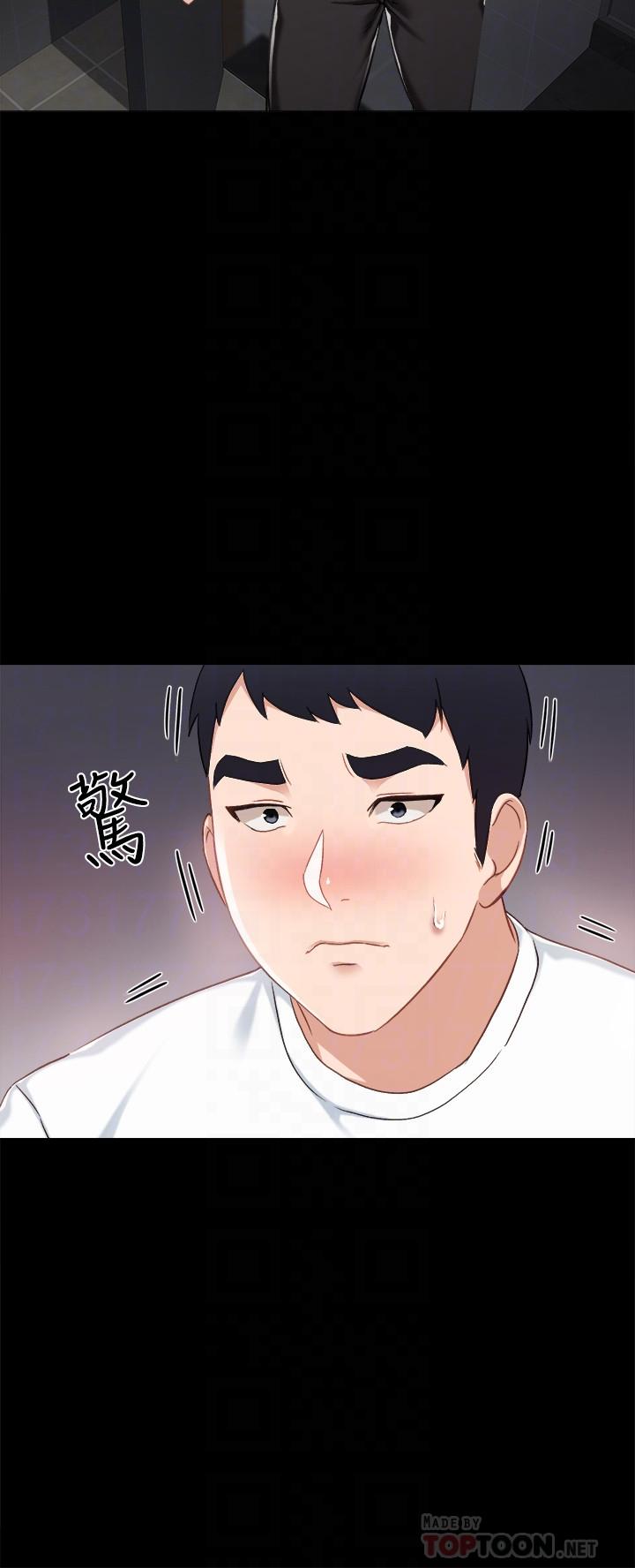 18P - 实习老师