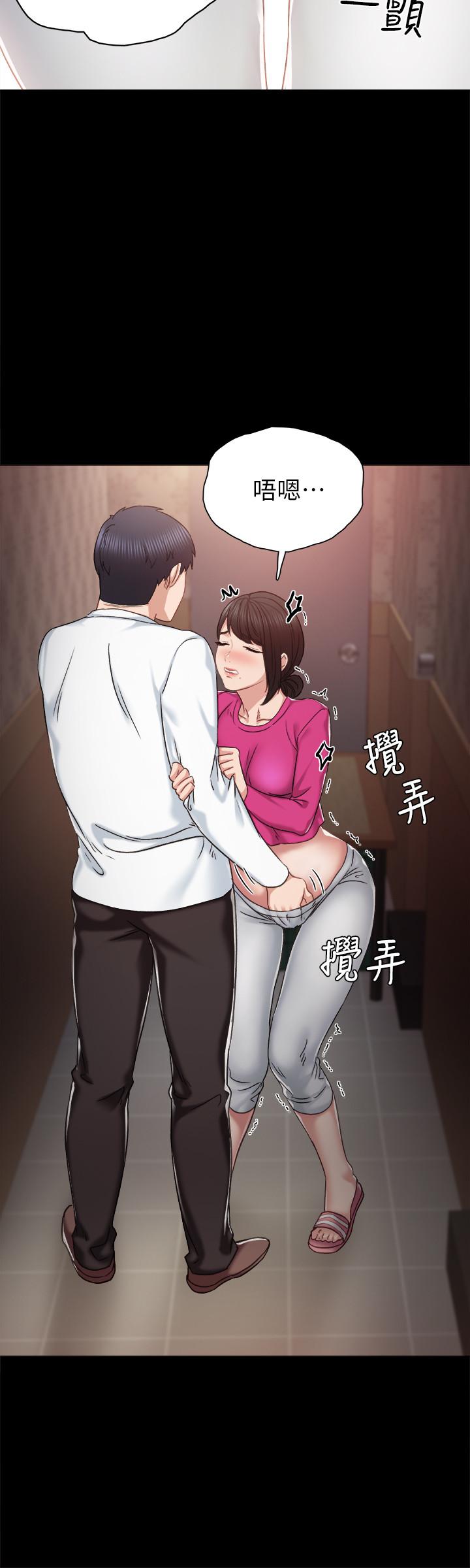 26P - 实习老师
