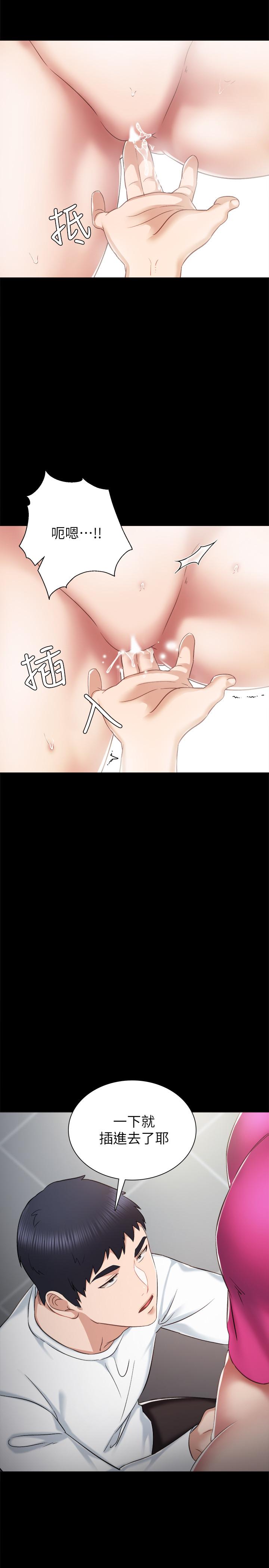 13P - 实习老师