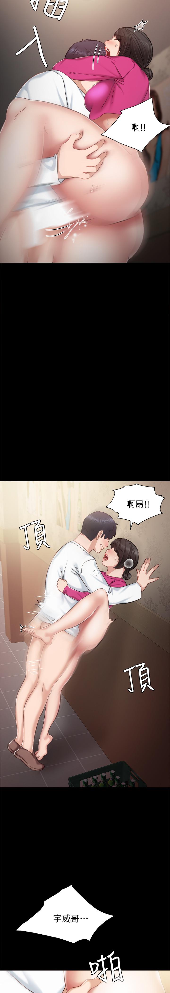21P - 实习老师