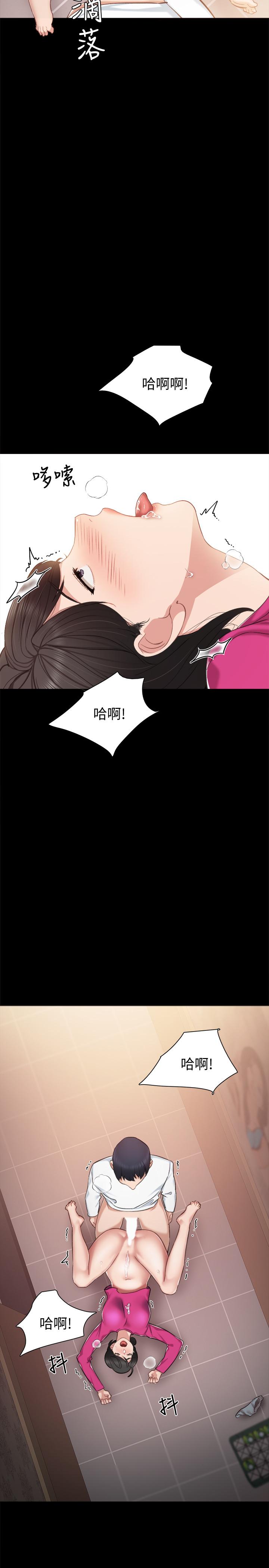 32P - 实习老师