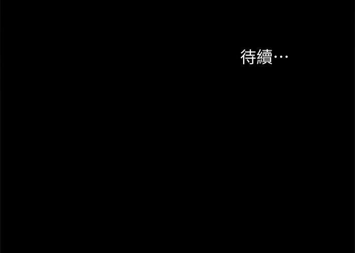 33P - 实习老师