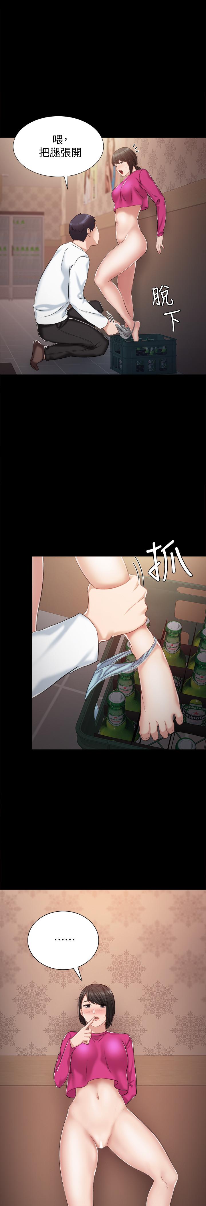 7P - 实习老师