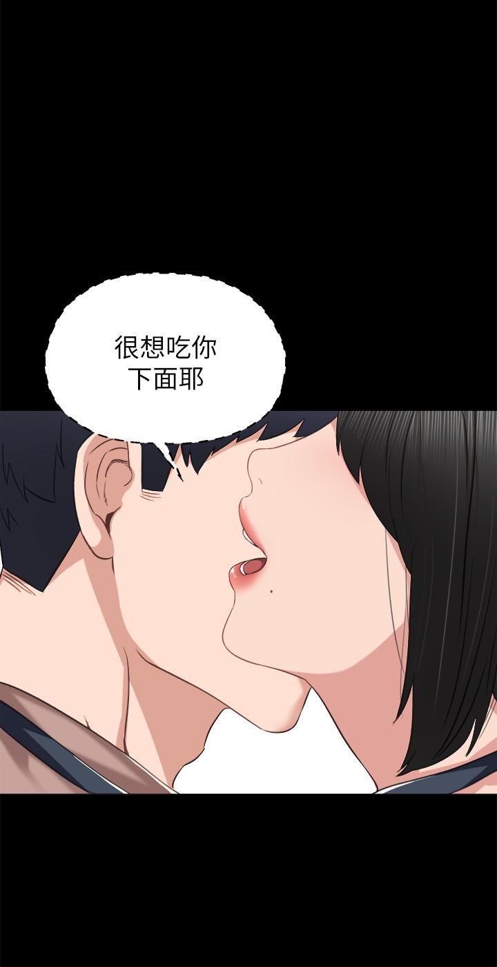 11P - 实习老师