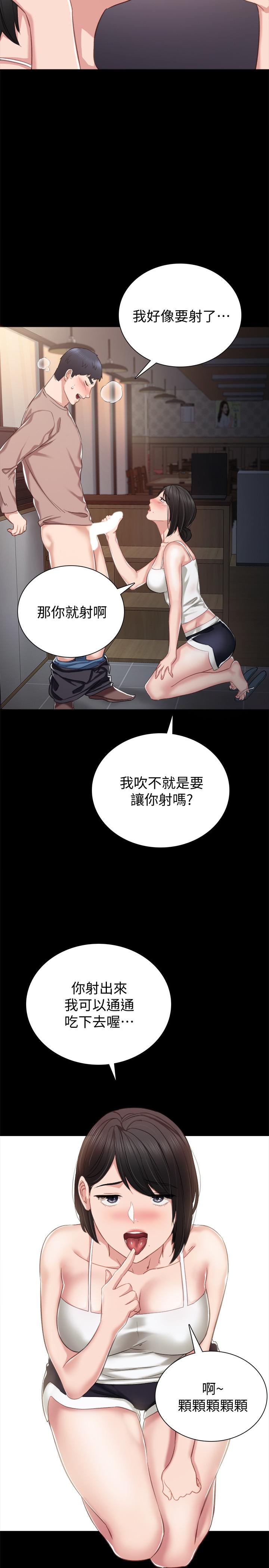 21P - 实习老师
