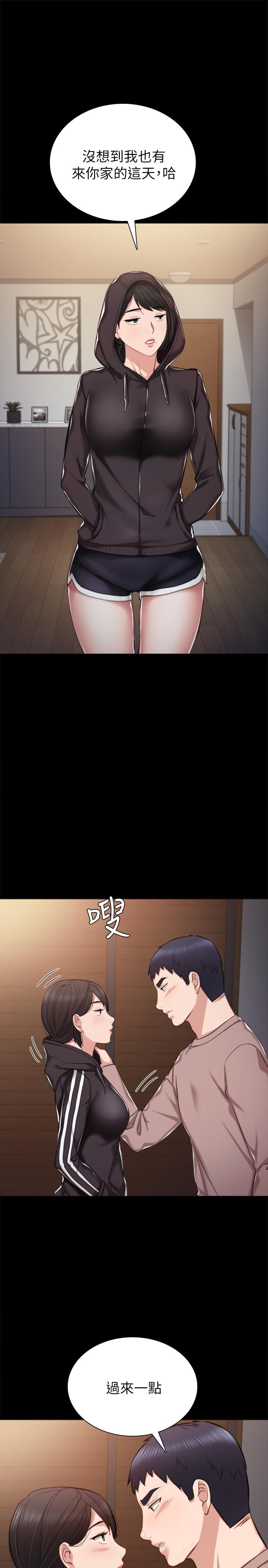24P - 实习老师