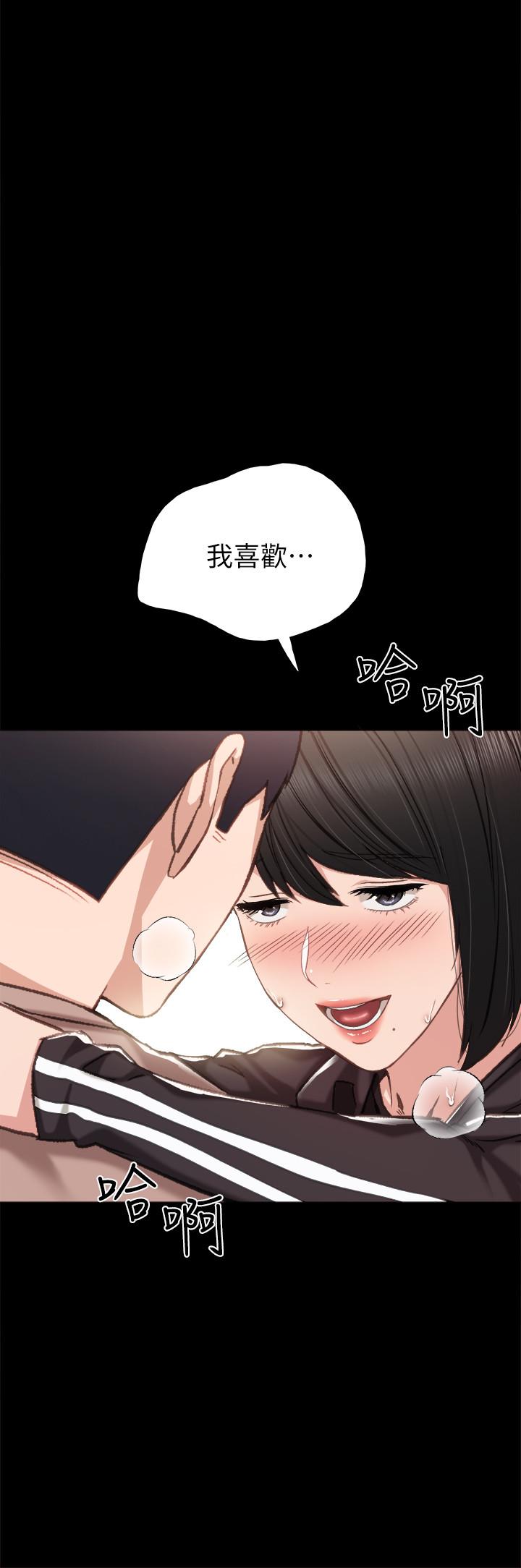 31P - 实习老师