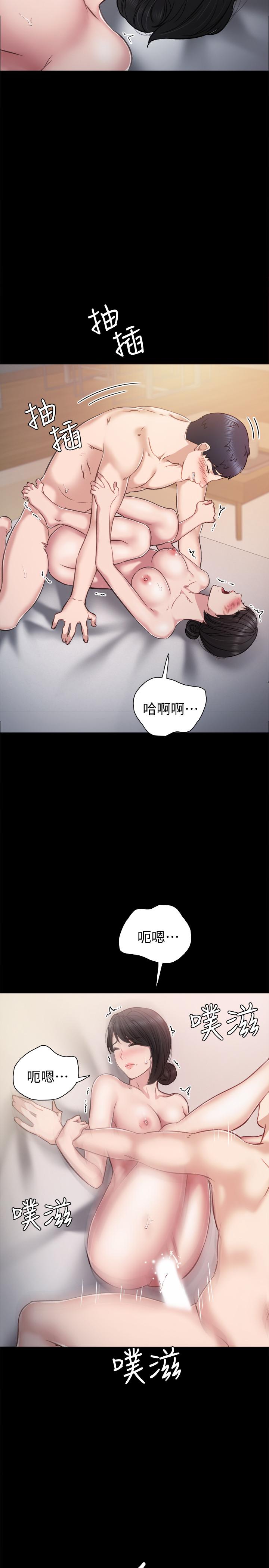 23P - 实习老师