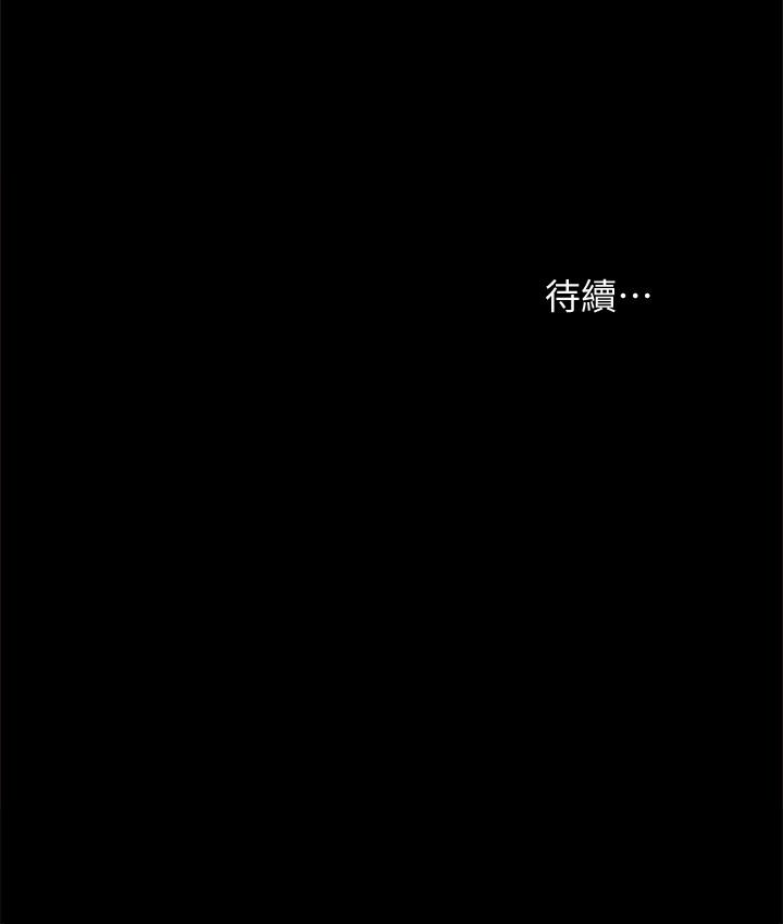32P - 实习老师