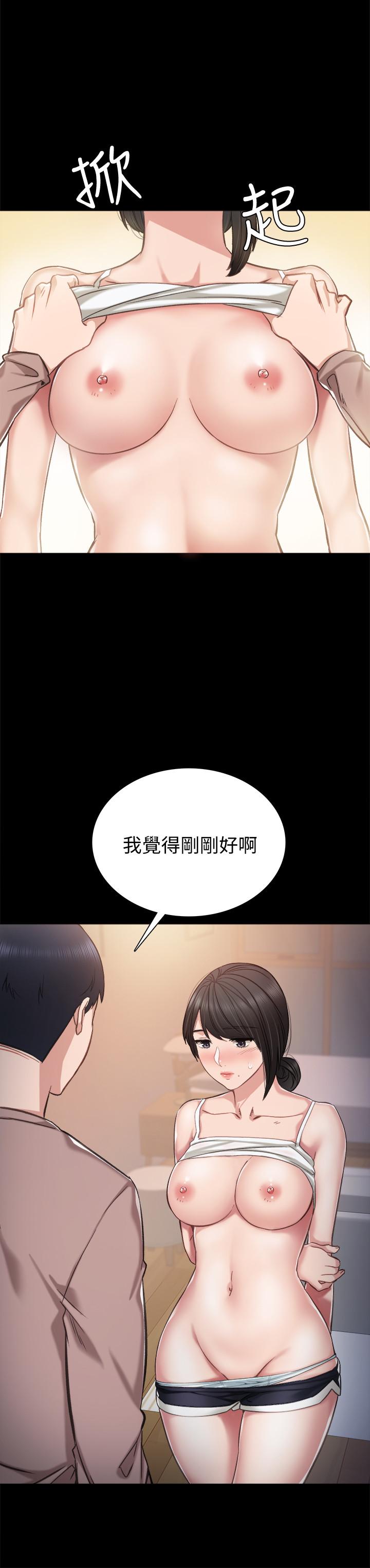 5P - 实习老师