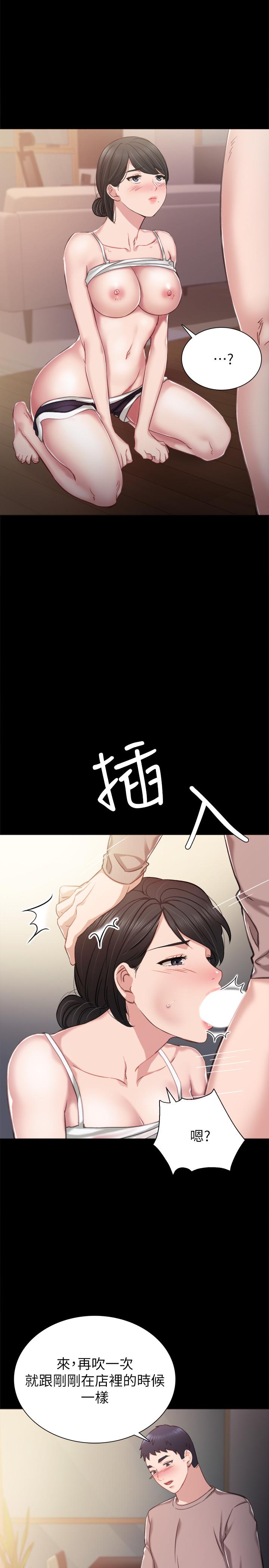 7P - 实习老师