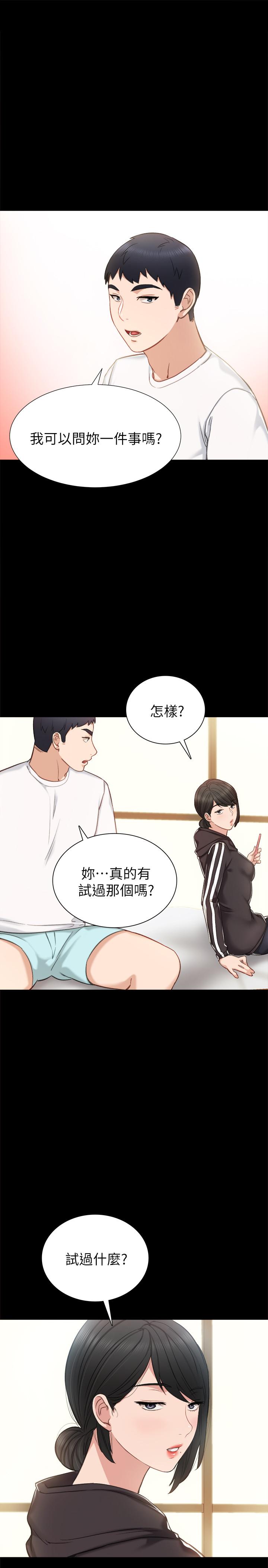 1P - 实习老师