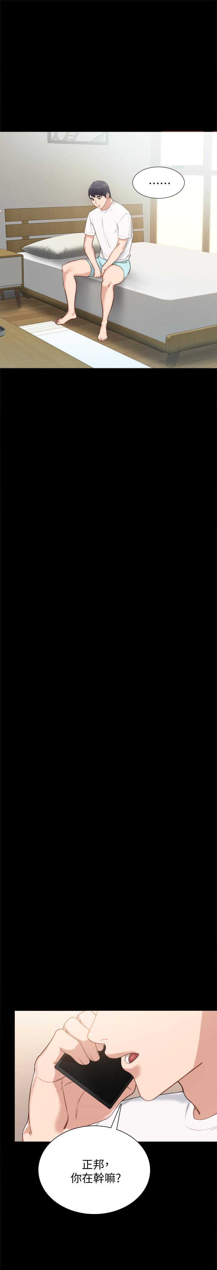 7P - 实习老师