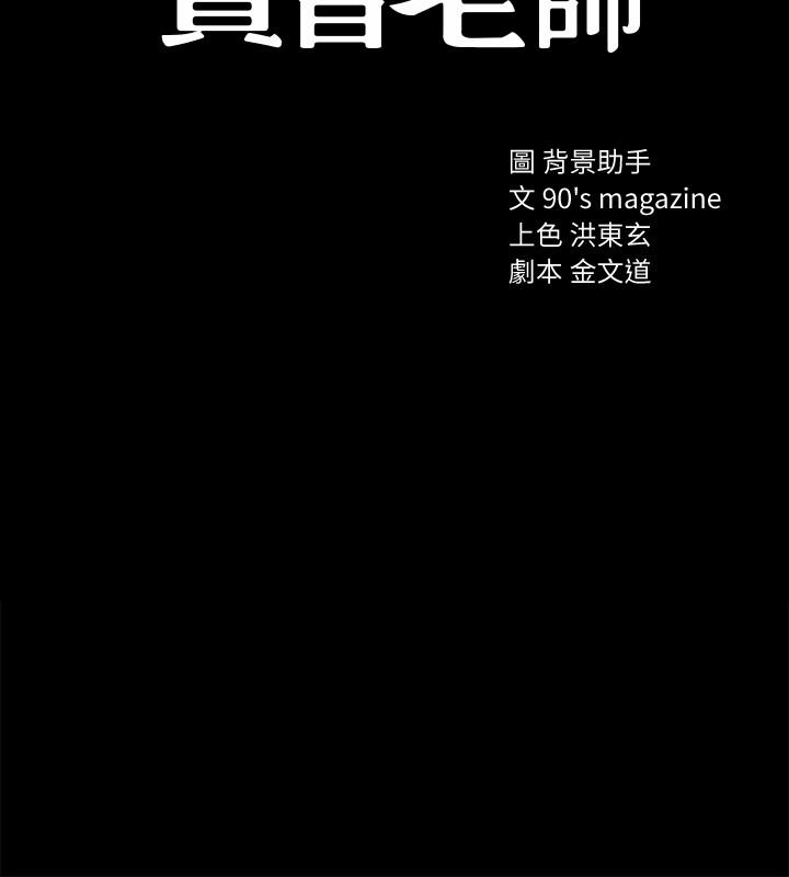 2P - 实习老师