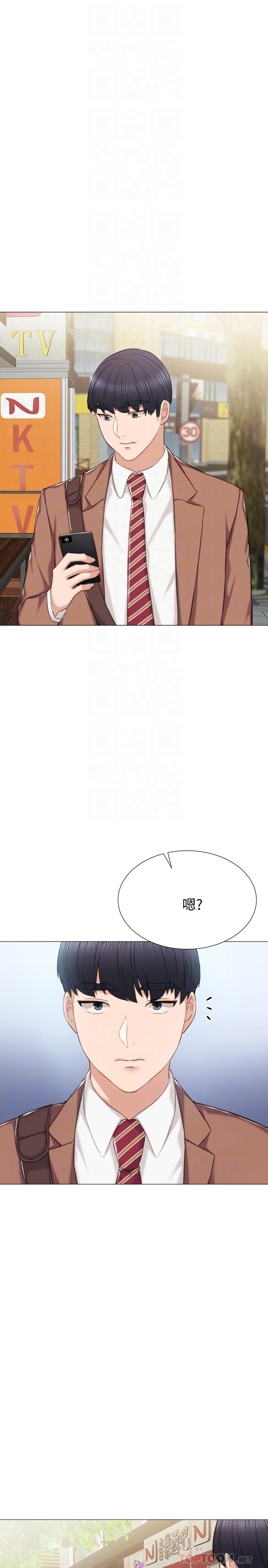 16P - 实习老师