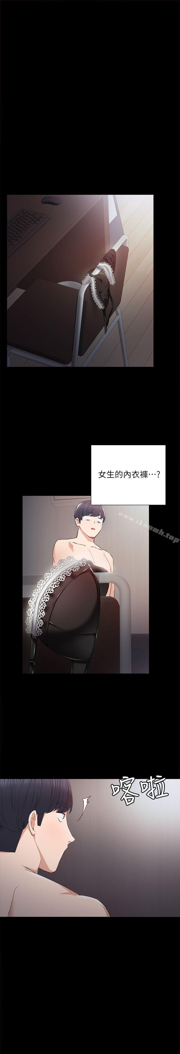 1P - 实习老师