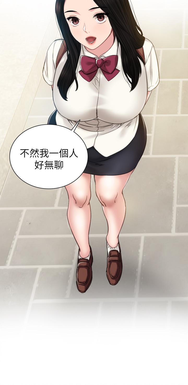 22P - 实习老师