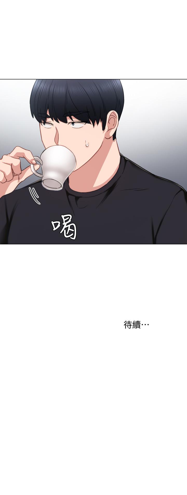 34P - 实习老师
