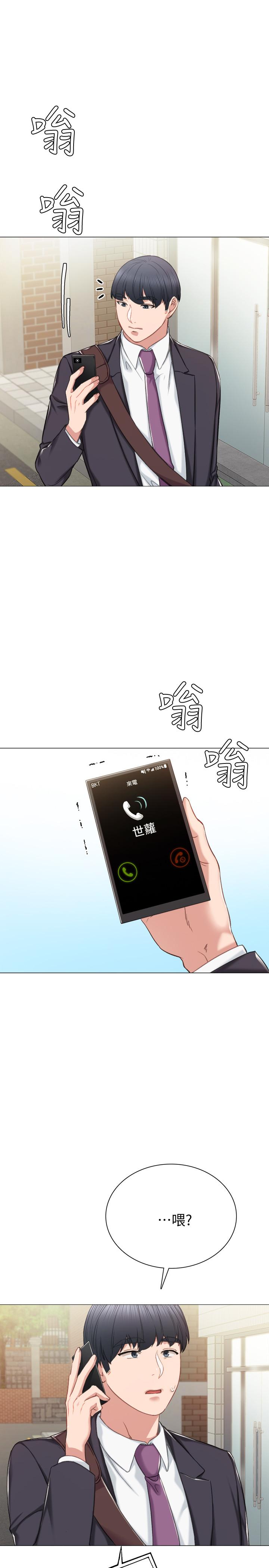 7P - 实习老师