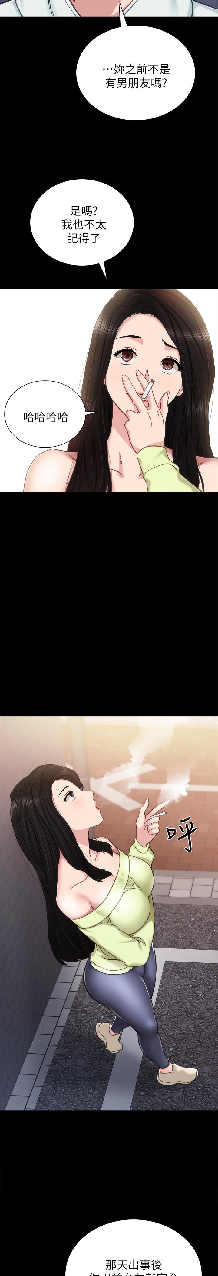 11P - 实习老师