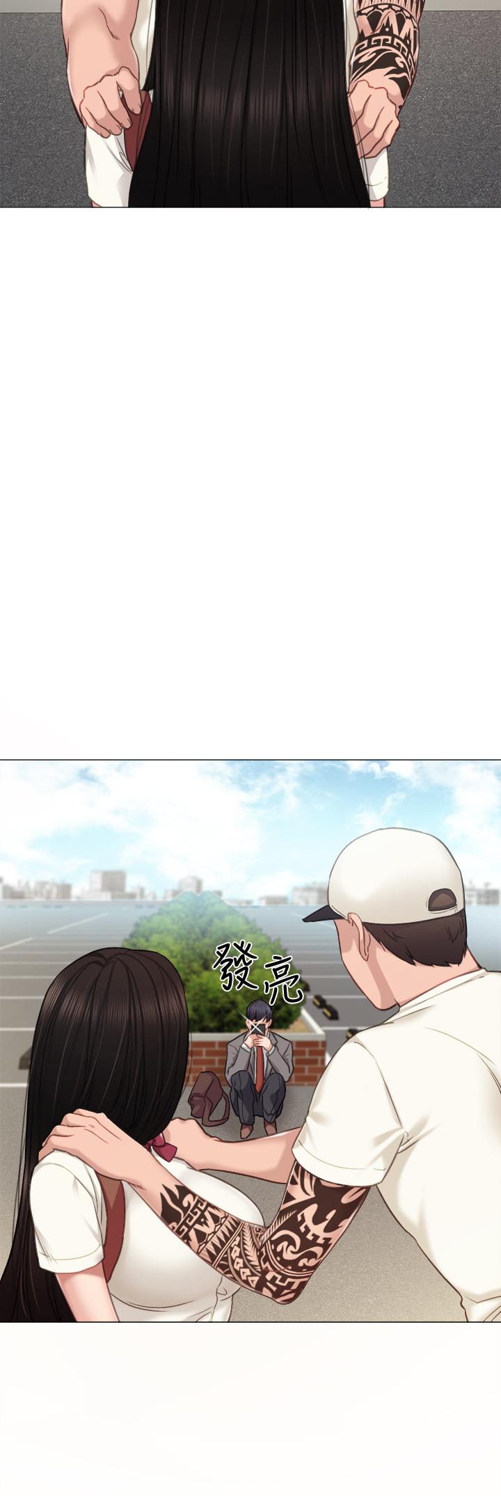 13P - 实习老师