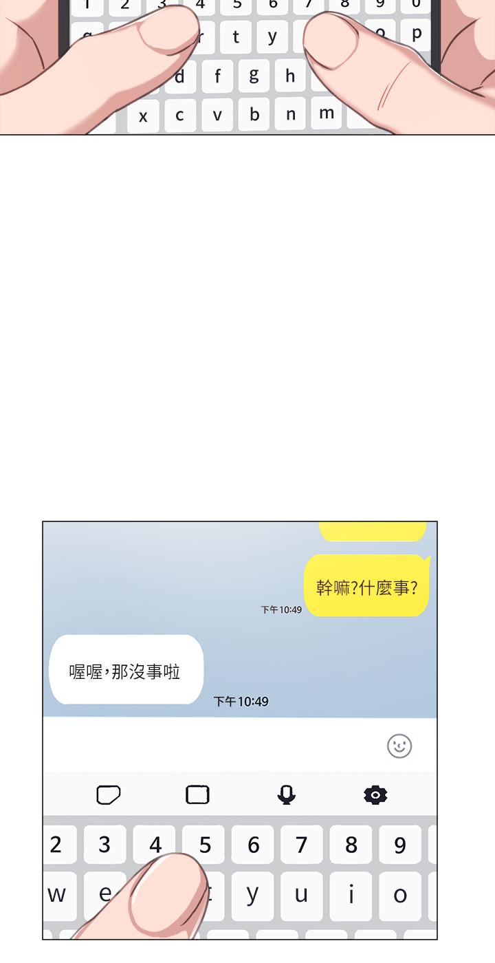11P - 实习老师