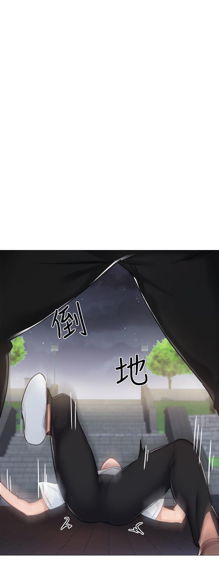 31P - 实习老师