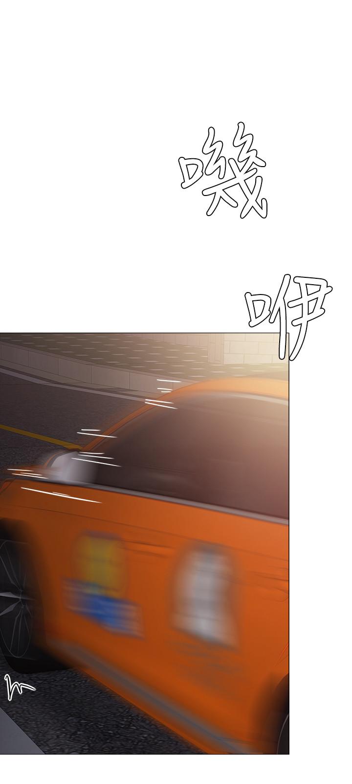35P - 实习老师