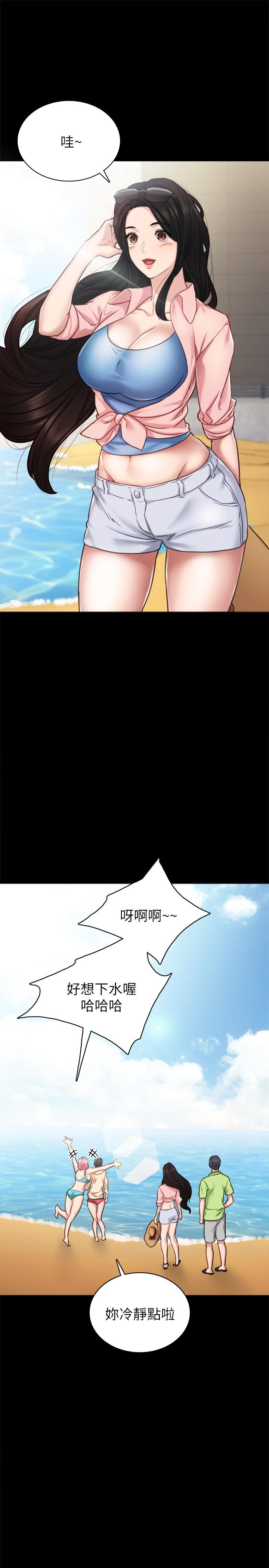 23P - 实习老师